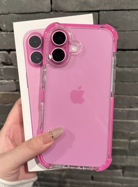 【16芭比粉】大气囊边框适用iPhone16手机壳新款苹果16plus全包保护套15promax简约pmax软边高级感14/13防摔