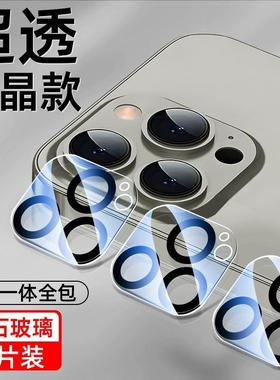康宁玻璃适用苹果16镜头膜iphone16promax镜头贴15promax保护膜14pro手机13后摄像头12钢化pro全覆盖plus一体