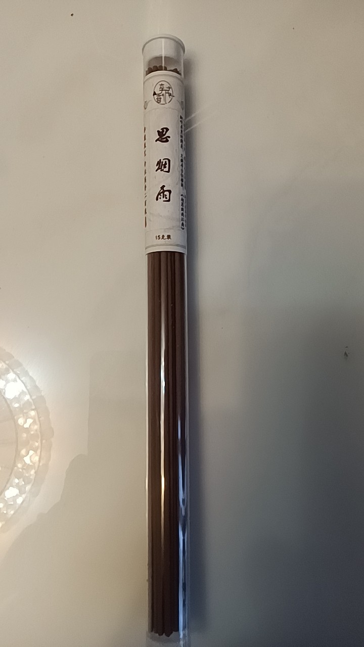 《思烟雨》线香15克,节庆用品/礼品,线香,淘宝优惠券,粉丝福利购,淘宝优惠卷