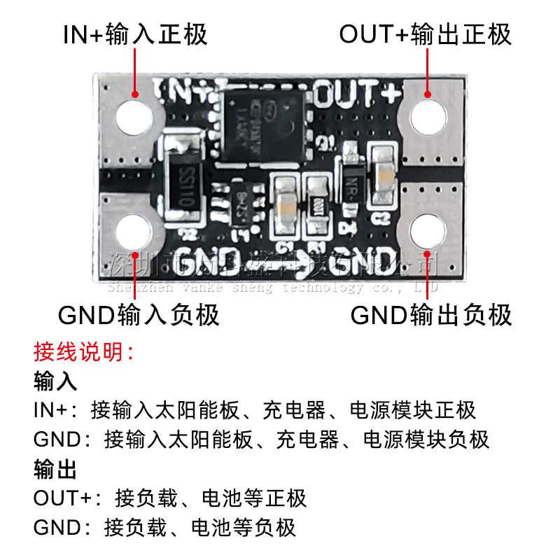 75V12A大电流理想二极管太阳能防反灌充电防倒灌反流保护低阻*