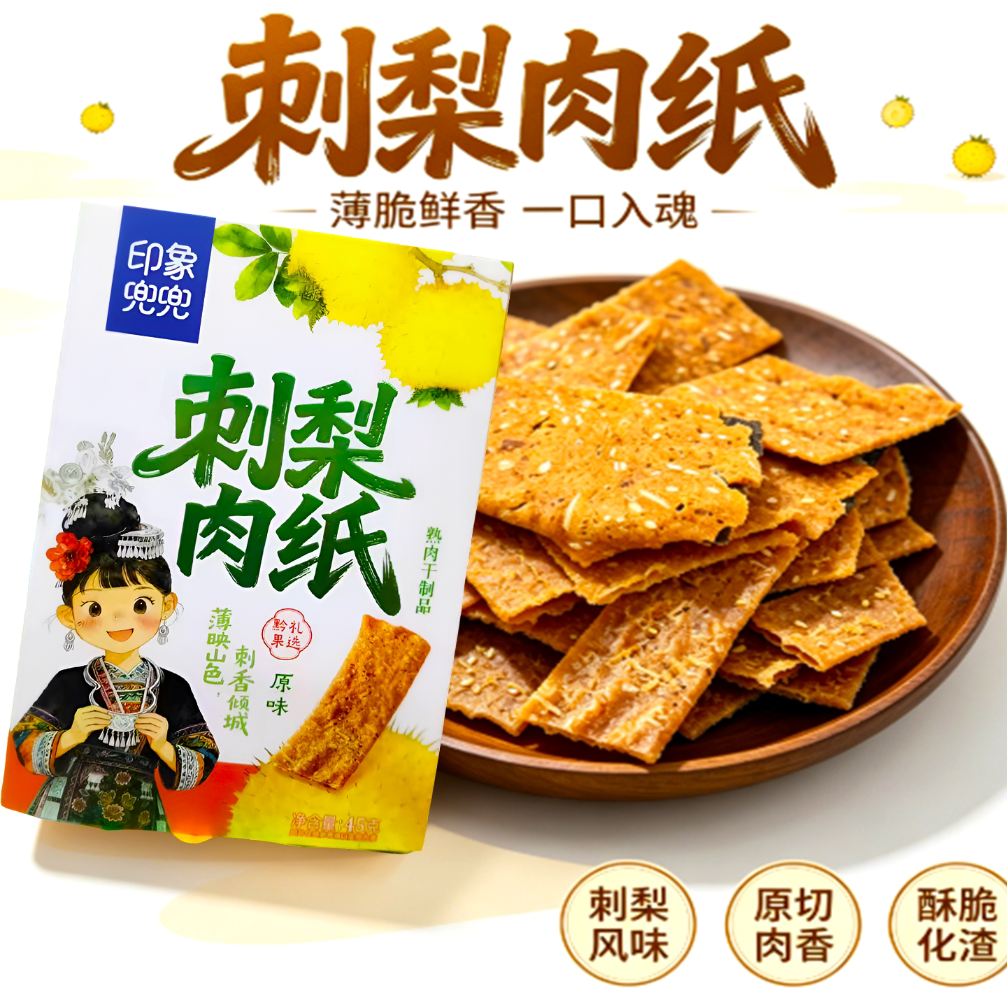 贵阳卤味即食猪蹄猪肘