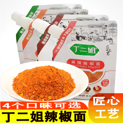 贵州毕节织金丁二姐麻辣辣椒面
