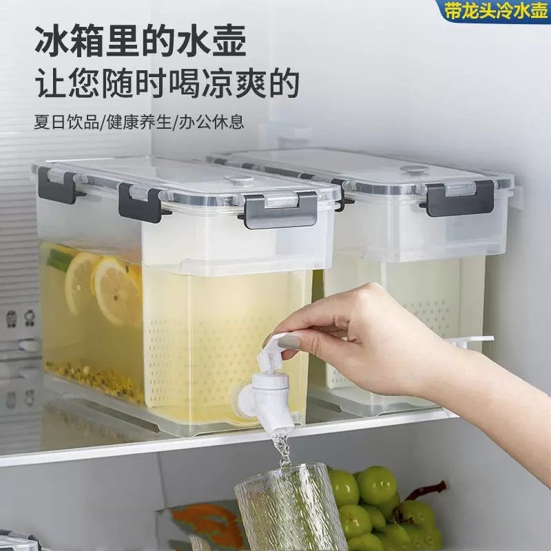 带龙头冷水桶家用3.5升塑料凉水桶食品级大容量果汁桶冰箱冷水壶