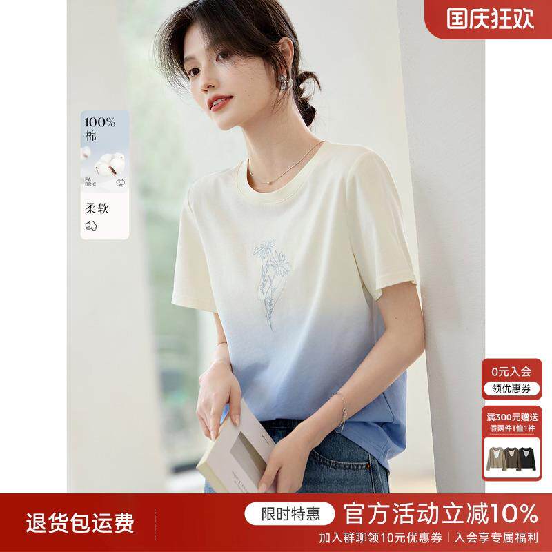 XWI欣未吊染渐变印花T恤女2025夏季百搭显瘦今年流行的漂亮小上衣