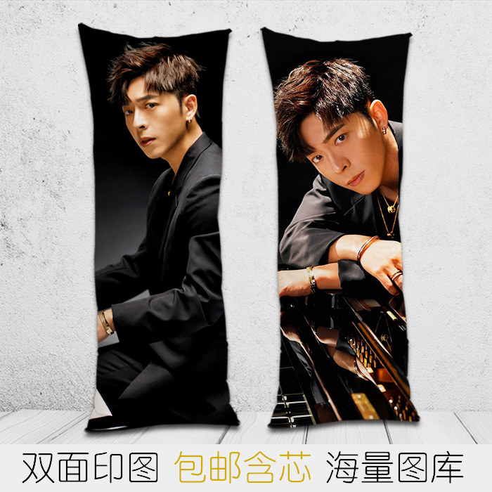 跨境edan吕爵安抱枕攬枕diy定制等身长枕同款香港明星mirror周边