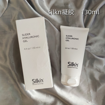 海淘silkn facetite新款射频美容仪凝胶tightra面部含玻尿酸130ml