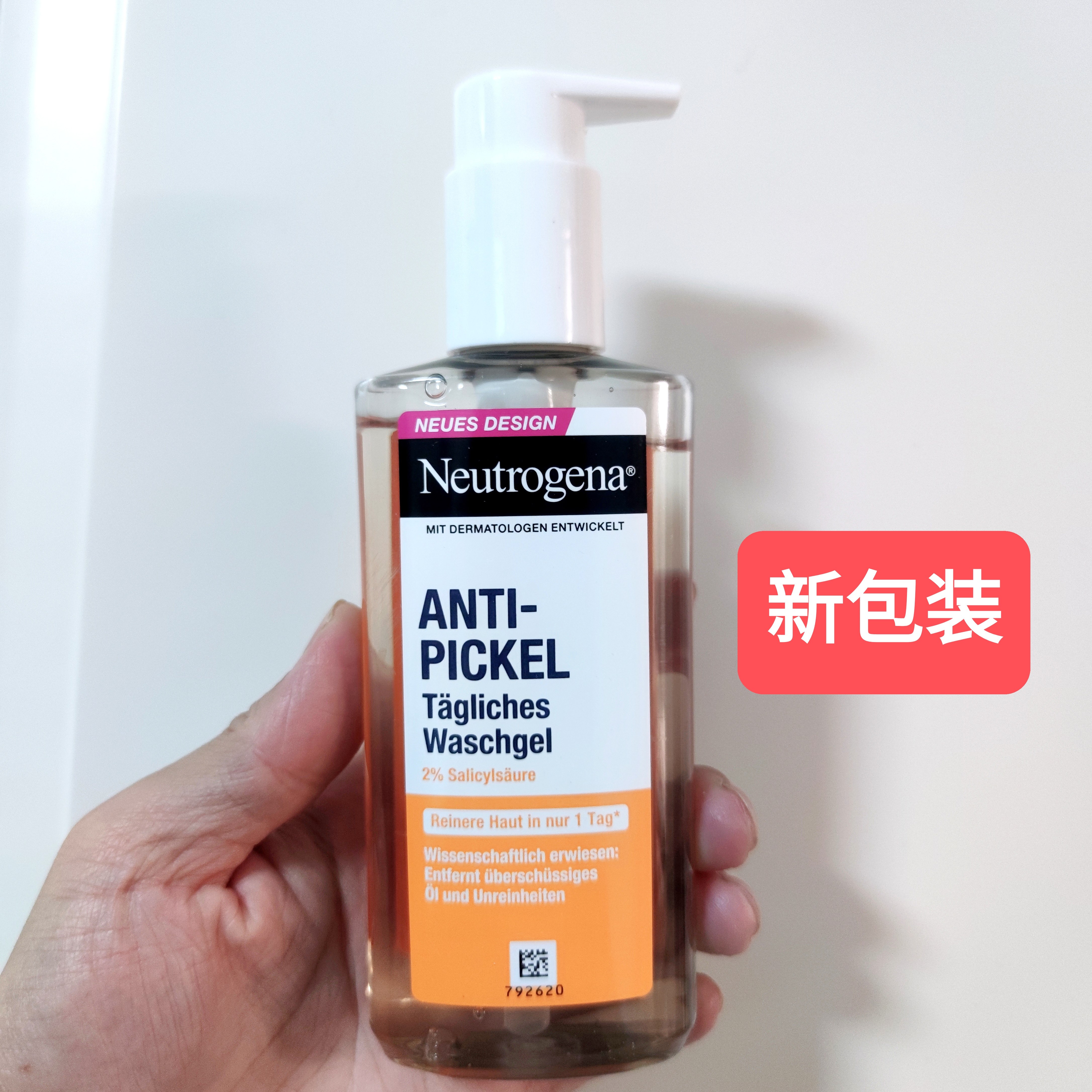 现货德版露得清水杨酸祛痘抑痘控油洗面奶洁面乳啫喱去粉刺200ml