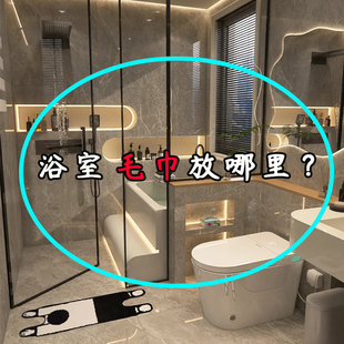 卫生间毛巾挂哪里？吸盘毛巾架免打孔壁挂置物架浴室毛巾收纳挂架