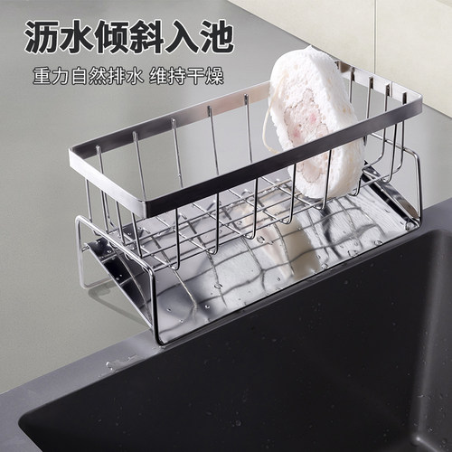 不锈钢厨房用具沥水篮家用多功能沥水架多层抹布架滤水篮置物架