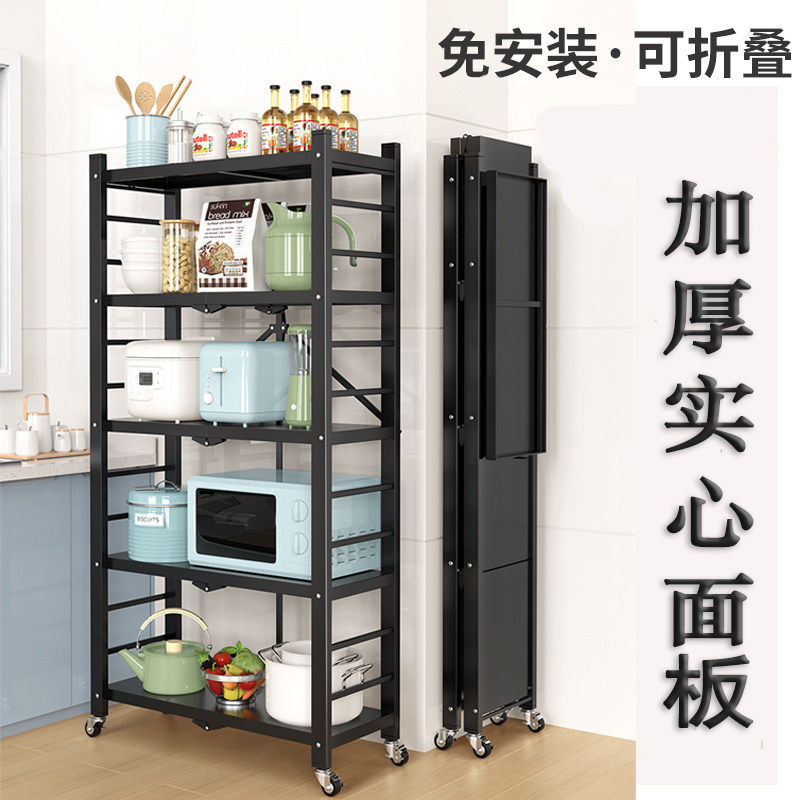 新款折叠置物架家用书架多层架厨房置物架免安装收纳层架微波炉架