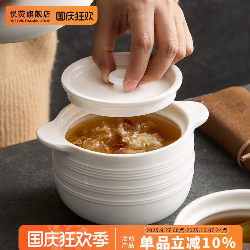 炖盅陶瓷食品级酒店会所高级感