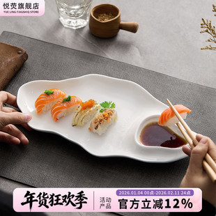 带醋碟饺子盘不规则烤鸭盘创意寿司盘酒店私房菜好看的水饺盘虾盘