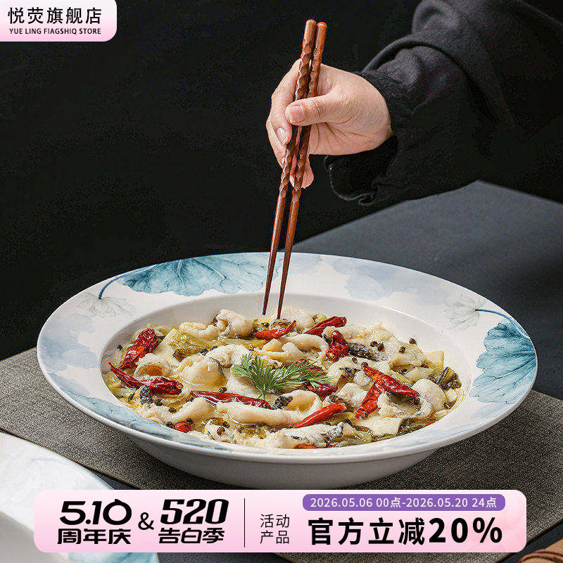 水煮鱼碗商用陶瓷大汤碗毛血旺水煮牛肉汤盆会所餐具酸菜鱼大盆碗