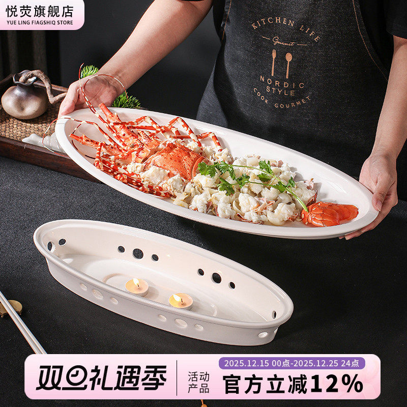蜡烛加热炉酒店饭店保温菜盘子创意个性特色明炉餐具大号超大鱼盘