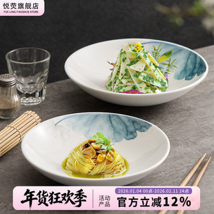 盘子菜盘家用高级感创意中式摆盘酒店会所商用餐具精致凉菜冷菜盘