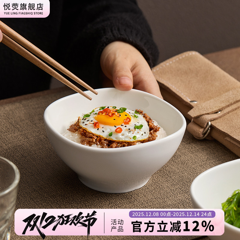 米饭碗商用高颜值餐具方形小碗