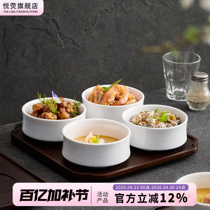 中式陶瓷茶点盘酒店商用冷菜分格拼盘创意凉菜盘子精致点心甜点盘