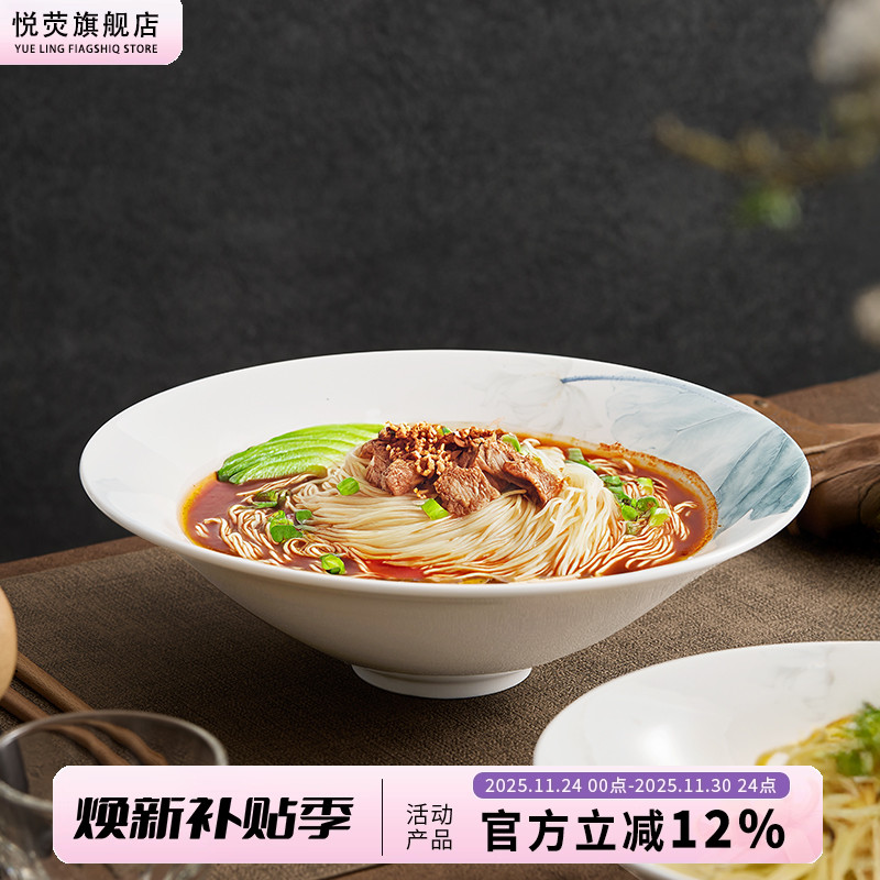 中式高脚斗笠碗酒店商用创意餐具