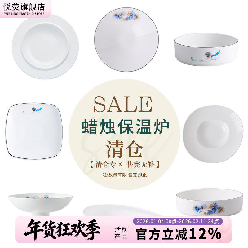 【清仓2件起5折】盘子菜盘家用新款大号深汤盘高级感餐盘酒店餐具,餐饮具,盘,淘宝优惠券,粉丝福利购,淘宝优惠卷