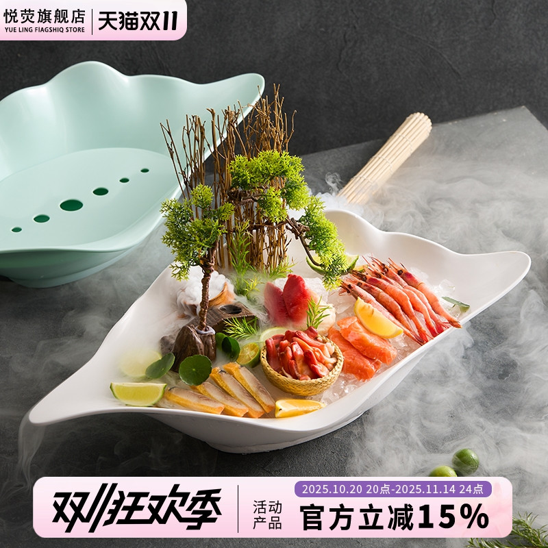 海鲜姿造日料三文鱼高档刺身冰盘