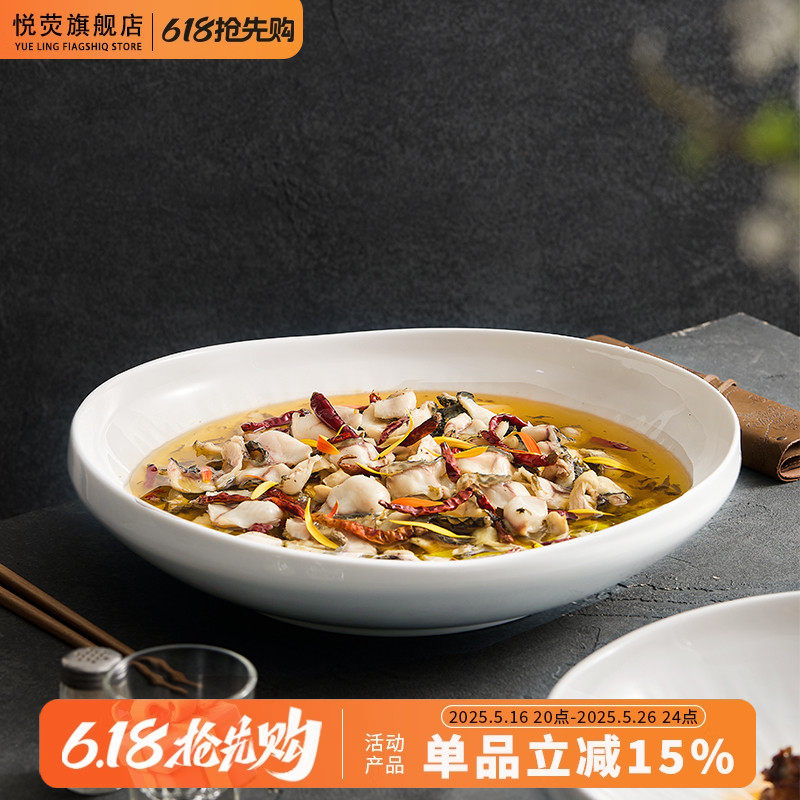 酸菜鱼水煮鱼大盆碗私人会所高档饭店餐具水煮肉片盆毛血旺专用碗,餐饮具,碗,淘宝优惠券,粉丝福利购,淘宝优惠卷