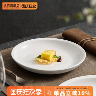 感北歐高端酒店餐具陶瓷菜盤深盤 盤子高級感創意特色西餐餐盤儀式