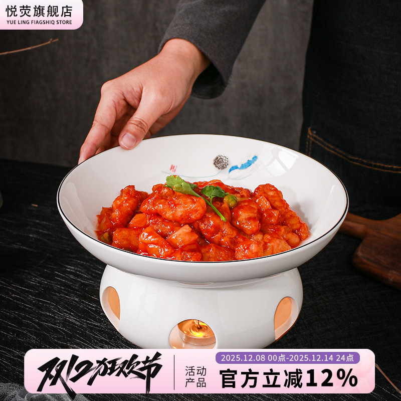 保温菜盘明炉干锅蜡烛加热餐具炉