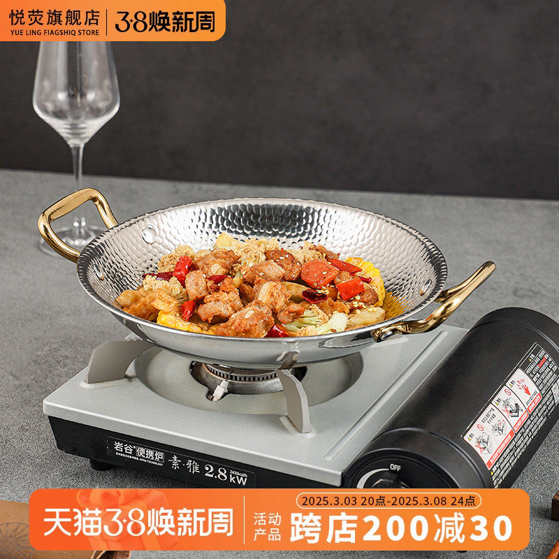304不锈钢双耳锤纹干锅锅具酒精炉炉子专用小火锅锅仔煲酒店餐具