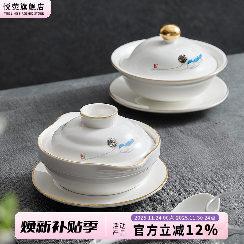 燕窝碗汤盅隔水炖盅甜品碗蒸蛋盅