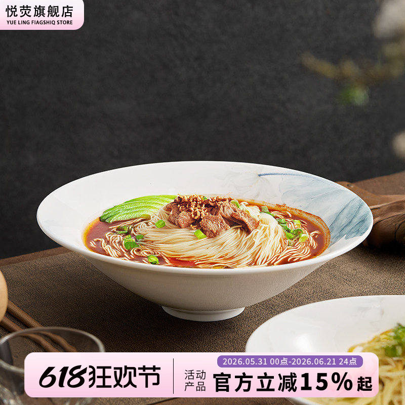 中式高脚斗笠碗酒店商用创意餐具高颜值面碗沙拉碗饭店专用喇叭碗