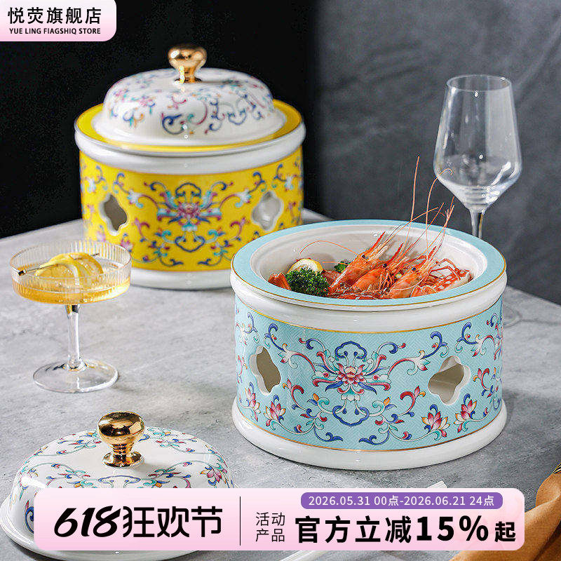 蜡烛加热炉饭店明炉餐具会所创意中式深盘酒店专用珐琅彩保温菜盘