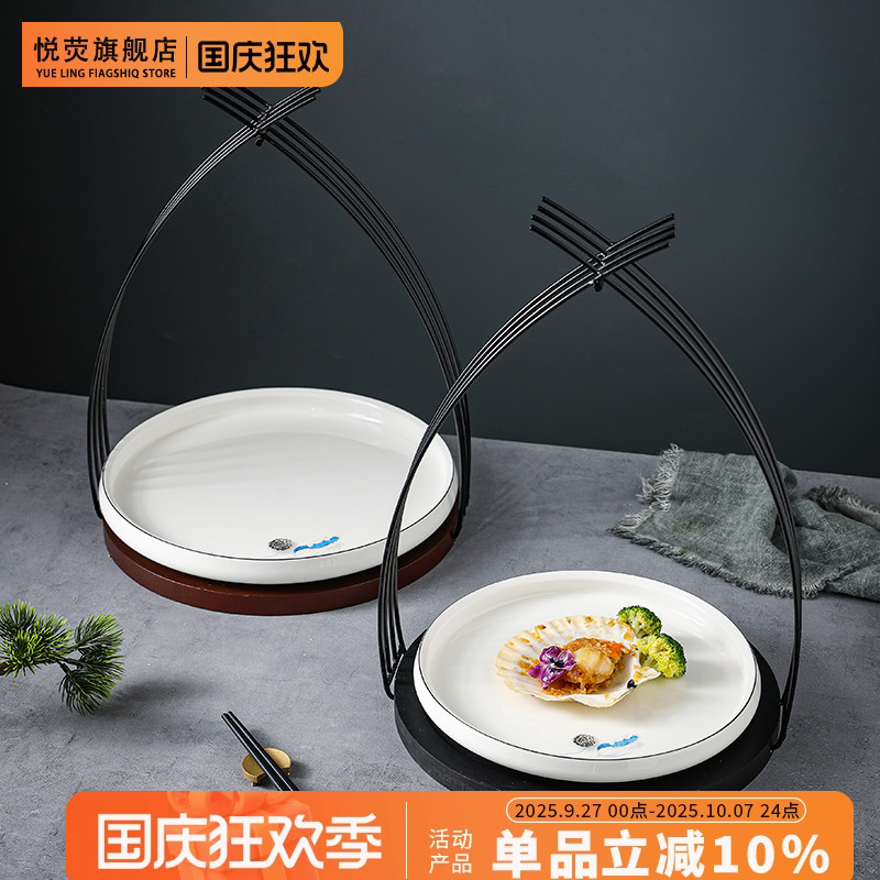 菜盘高级感中式酒店餐具会所创意