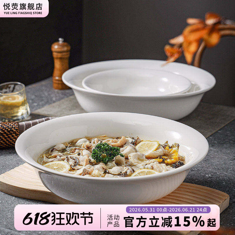 高级感汤碗酸菜鱼水煮鱼大盆碗酒店饭店专用餐具12寸毛血旺大汤盆