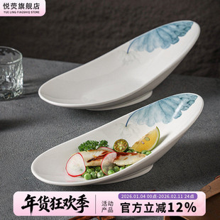 不规则盘子中式菜盘酒店高档商用凉菜盘创意精致摆盘会所餐厅餐具