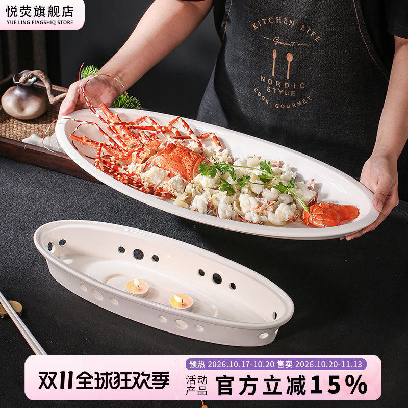 蜡烛加热炉酒店饭店保温菜盘子创意个性特色明炉餐具大号超大鱼盘