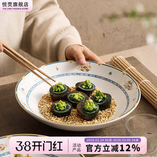 意境菜餐具精致冷菜盘子高级感酒店会所专用深盘中式摆盘餐厅餐具