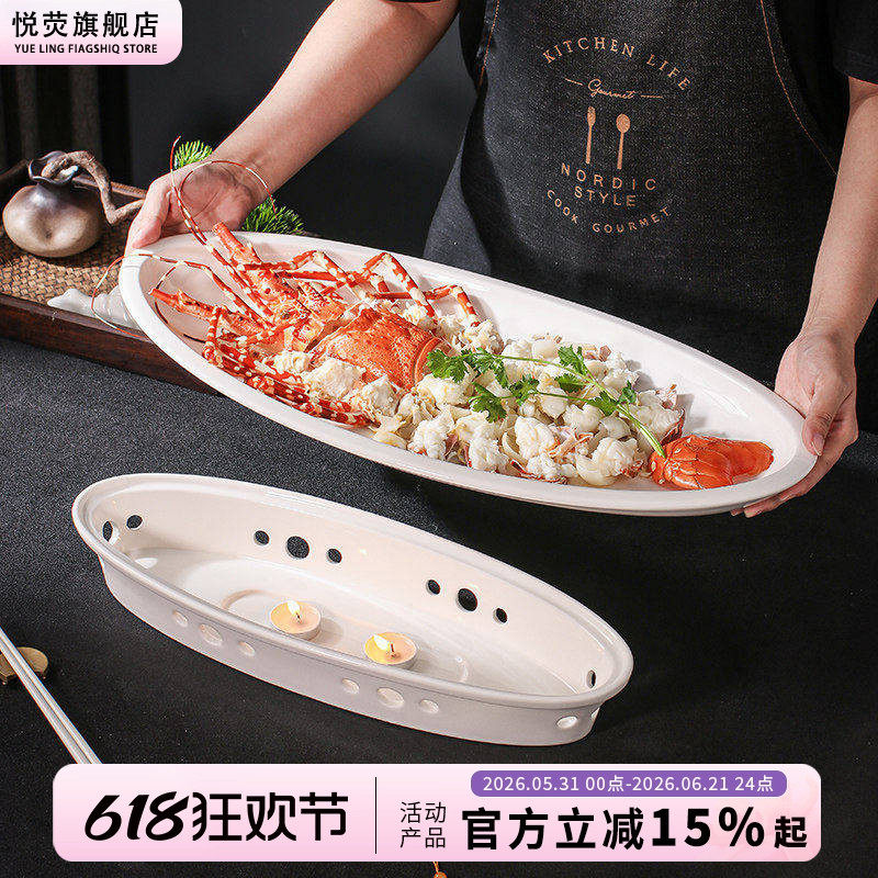 蜡烛加热炉酒店饭店保温菜盘子创意个性特色明炉餐具大号超大鱼盘