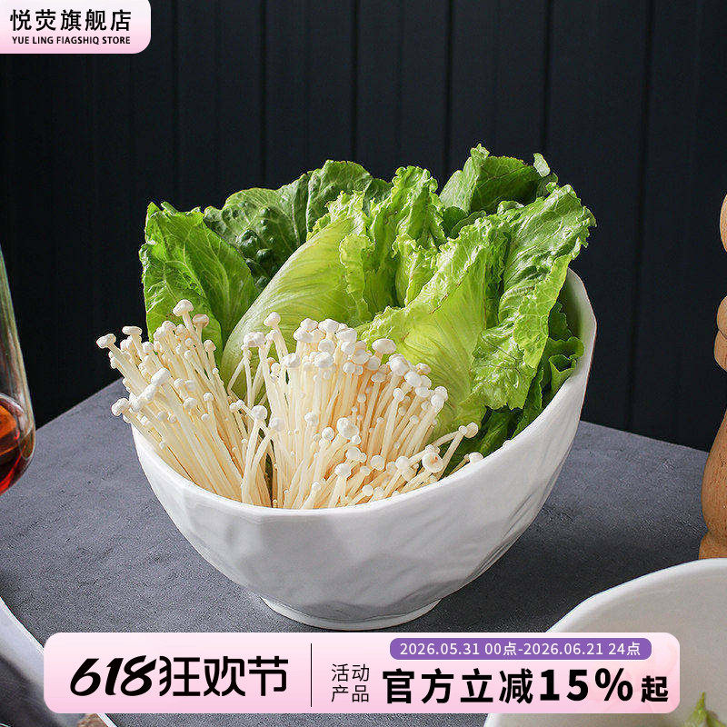 石纹斜口沙拉碗陶瓷餐具商用串串火锅蘸料调料凉菜展示生菜蔬菜桶