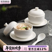 酒店位上汤盅带盖陶瓷创意高端会所餐厅燕窝盅隔水炖盅一人份餐具