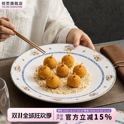 圆盘浅盘酒店会所凉菜盘高级感
