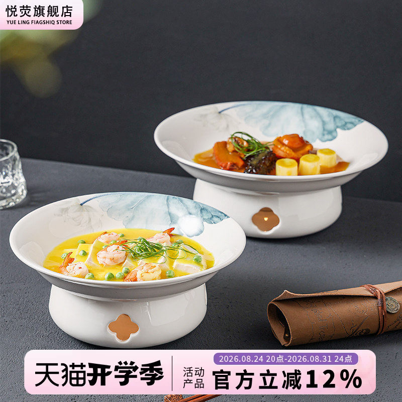 蜡烛加热炉大号菜盘高级中式明炉