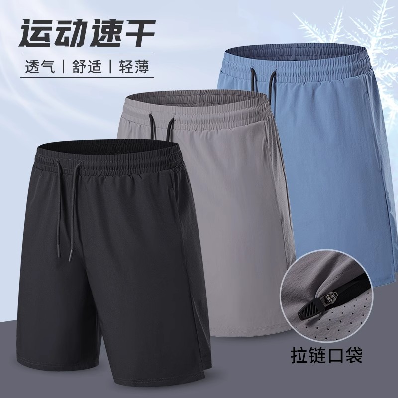 高端速干运动短裤定制户外跑步团马拉松健身房裤子大欧码薄款夏季