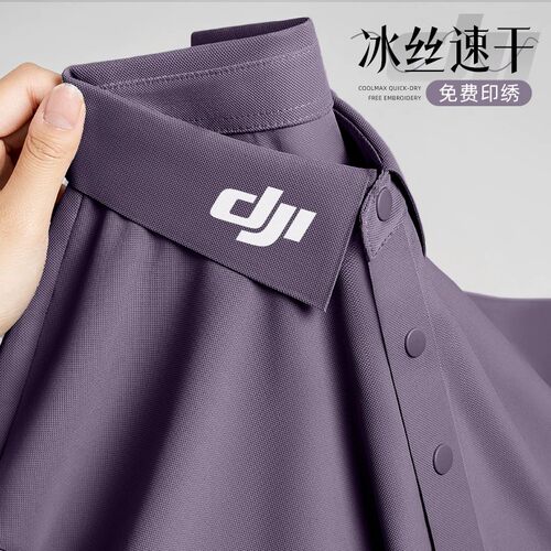 冰丝速干POLO/T恤定制印LOGO
