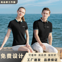 纯棉短袖工作服定制T恤polo衫印字logo文化广告刺绣工装上衣男女