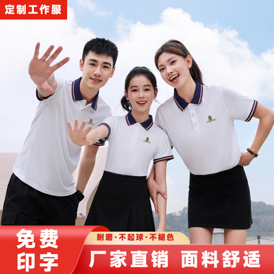 定制亲子装polo衫幼儿园刺绣上衣