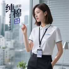 重磅纯棉polo衫定制工作服翻领T恤企业员工团体活动文化衫夏季男