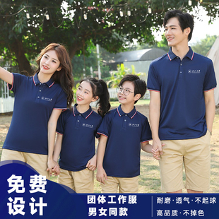 夏季亲子装翻领polo衫定制纯棉工作班服短袖儿童t恤定制印字logo