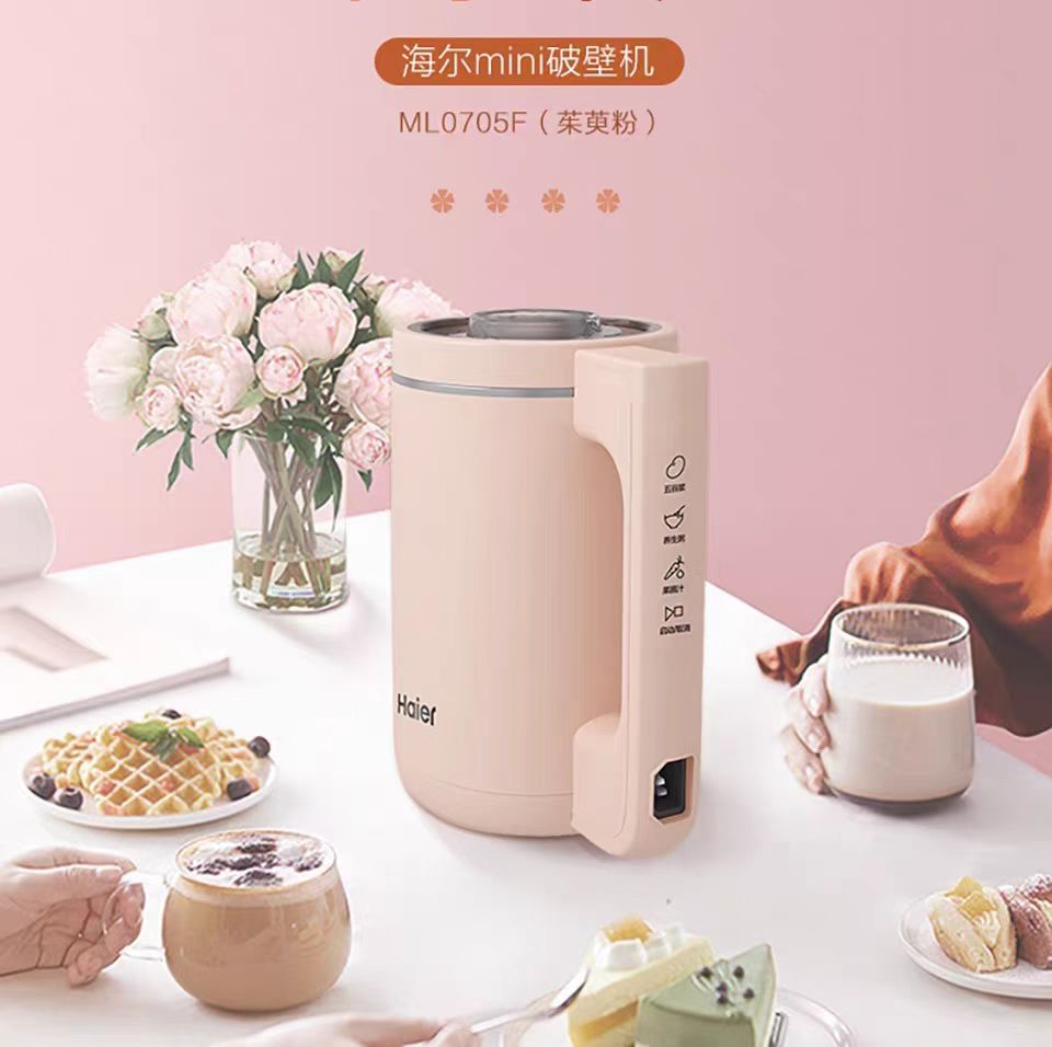 海尔破壁料理机榨汁机豆浆机