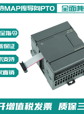 兼容西门子S7-200CN CPU控制器 EM232 235 EM231CN PLC模拟量模块