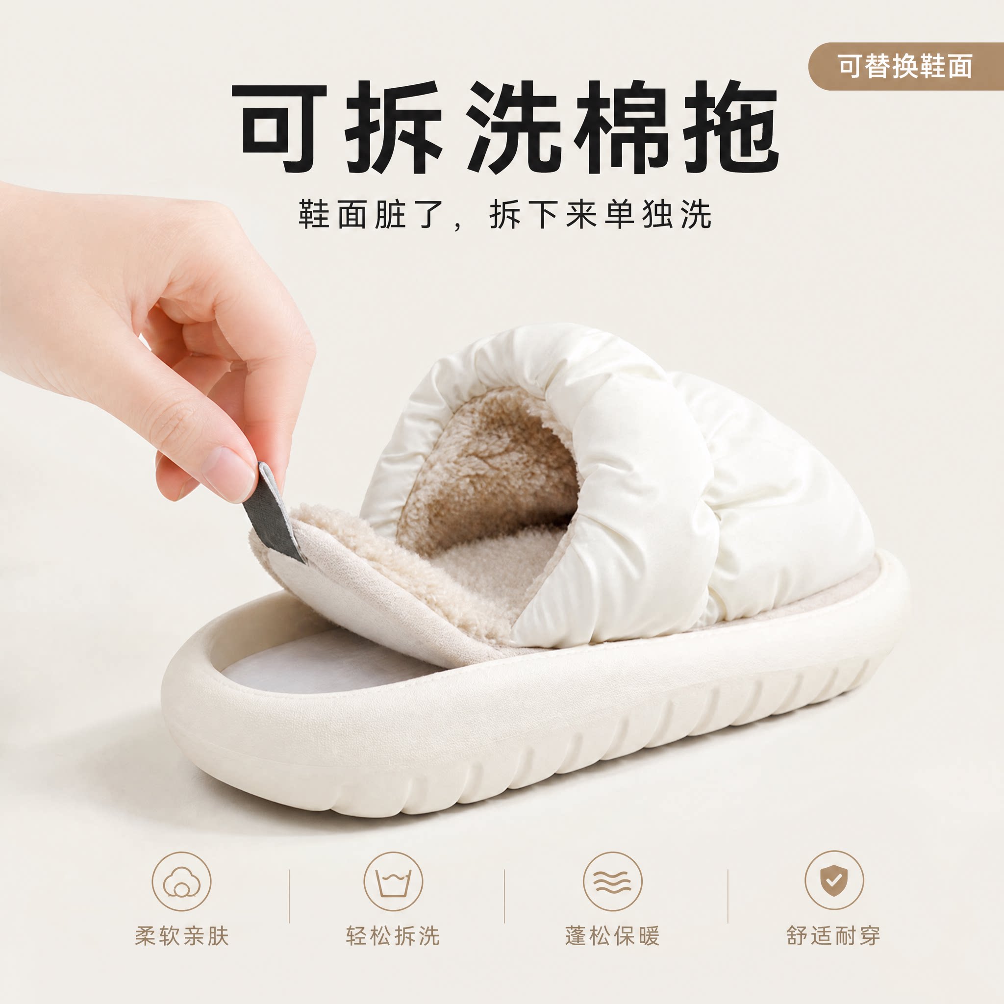 抗菌防臭棉拖鞋女2026秋冬季加绒防水室内居家可拆卸机洗棉拖男士